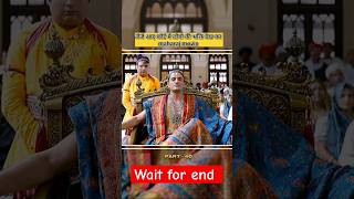 MAHARAJ MOVIE SEEN CHARAN SEVA shorts ytshorts movie netflix maharaj [upl. by Vedette104]