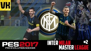 FELIPE ANDERSON TO INTER PES 2017 INTER MILAN MASTER LEAGUE 2 [upl. by Greenstein]