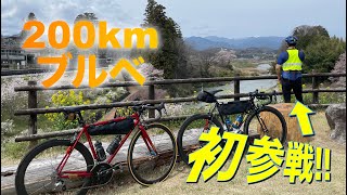 【ロードバイク】ブルベ初参加でも完走できますか！？200km、2000upの旅路 〜BRM406神奈川200km伊那谷〜 [upl. by Pinelli]