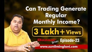 Can Trading Generate Regular Monthly Income  In Hindi  Bazaar Bites Episode23 Sunil Minglani [upl. by Josy]