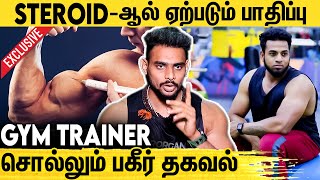 Steroids எடுத்துக்கிட்டா உயிர் போகுமா  Mr Universe Karthik Eshwar About Steroids Side Effect [upl. by Asfah571]