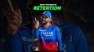 All IPL Teams first amp Most expensive retentions  cricket ipl2025 benefitofyoushorts shorts [upl. by Neleh562]