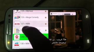 nilesat channels live amp HD [upl. by Postman461]