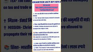 Charter Act of 1813 📖 studycirclewithmeshortsfeedyoutubesearchwhatsappstatusstudyteachingexam [upl. by Ainoloppa48]