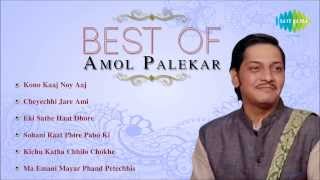 Best of Amol Palekar  Bengali Film Songs Audio Jukebox  Amol Palekar Film Songs [upl. by Erasaec749]