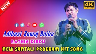 Rathin Kisku Hit Song 2024  Adibasi Somaj Boiha  New Santali Program Video 2024 [upl. by Panayiotis]