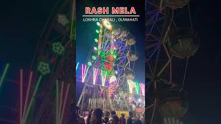 GUWAHATI BIGGEST RASH MELA AT LOKHRA GUWAHATI song music bollywood newsong rashmela2024 [upl. by Norved]