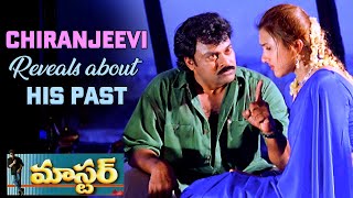 Master Telugu Full Movie  Part 02  Chiranjeevi Sakshi SivanandRoshini  Deva  Suresh Krissna [upl. by Ecnaiva]