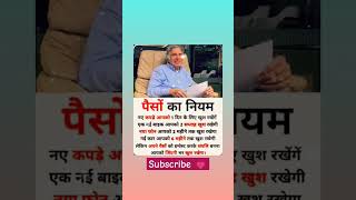 trend motivation रोचकfacts trendingshorts totalgaming हिंदीfacts love viralvideo [upl. by Fogel]