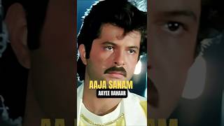 80s Bollywood Hits 💘 80s Hit Songs 💘 Mohammed Aziz Anuradha Paudwal Shabbir Kumar Suresh Wadekar [upl. by Irod]