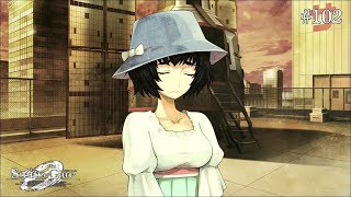 SteinsGate 0 part 102  Mayuris Hikoboshi [upl. by Tobias631]