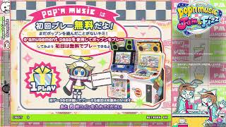 SMART GAME MK popn music Livestream [upl. by Nuhsal]