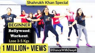 DWD99  30mins Daily  Beginner Bollywood Dance Workout  Shahrukh Special  Lose weight 35kgs [upl. by Dalenna]