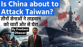 Is China About to Attack Taiwan Taiwan Has Been Surrounded By Chinese Military  By Prashant Dhawan [upl. by Atnuhs]