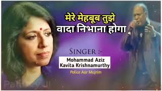 मेरे महबूब तुझे वादा निभाना होगा  Mohammed Aziz Kavita Krishnamurthy  Old Hindi Songs  Evergreen [upl. by Oys]