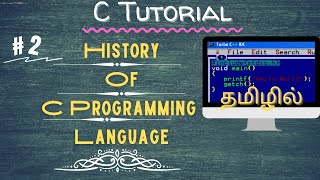 Explain in Brief History of C Programming Language in Tamil [upl. by Redep]