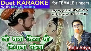 Jo wada kiya wo nibhana padega  Duet Karaoke with Male Voice  for Female singers rajuadya [upl. by Evelunn]