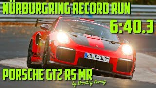 Ring Record 2018 Porsche GT2RS MR Onboard with Lars Kern [upl. by Atthia]