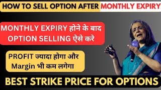 how to sell option after new expiry rule  sebi new rule  option trading new rule  being trader [upl. by Alliehs]