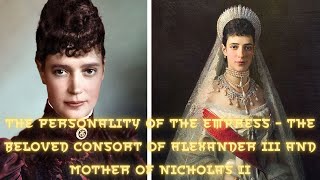 What kind of woman was she Mother of Nicholas II [upl. by Phillips]