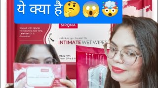 SIRONA INTIMATE WIPES😊 REVIEWinfluencerhygieneyoutube [upl. by Joly253]