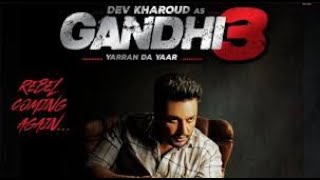 GANDHI 3 YARRAN DA YAAR  full hd movie  full movie 2024  Dev kharoud new blockbuster movie 2024 [upl. by Attey]