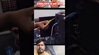 Earthing kaise ✅ banaye ।earthing earthingsystem electrical yt electricsciencetrickshort [upl. by Niltac626]