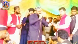 panjtan di gulami ny bara maan wadaya ayby qari shahidqarishahidmehmood islamic new 2024 [upl. by Kendal]