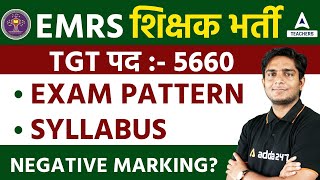 EMRS Syllabus amp Exam Pattern 2023  EMRS Vacancy 2023 [upl. by Acinot]