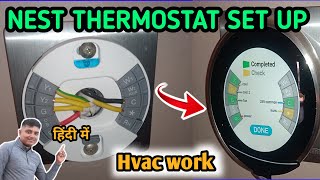 Nest Thermostat Set up nest thermostat installation [upl. by Otipaga]