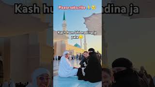 Kash hum bhi madina ja pateshortvideoplease subscribe 🥺🙏 [upl. by Hollingsworth]