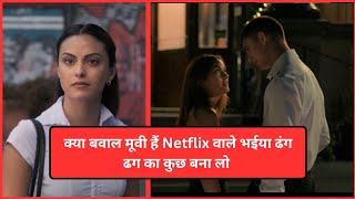 UPGRADED MOVIE REVIEW IN HINDI  netflix moviesreviewott [upl. by Hut756]