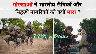 20 Amazing amp Disturbing Facts Abt Gorkha Rifles Regiments [upl. by Nednil143]