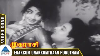 Mugarasi Tamil Movie Songs  Enakkum Unakkumthaan Porutham Video Song  MGR  Jayalalitha [upl. by Lilybelle]