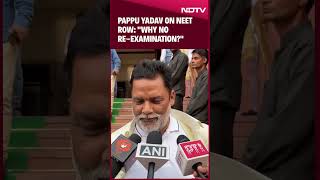 NEET Exam News  MP Pappu Yadav On NEET Examination Row quotWhy No ReExaminationquot [upl. by Assirok]