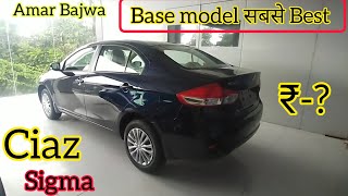 Ciaz Sigma Base model 🔥 Features Price interior exterior Full Review ❣️ Ciaz [upl. by Neeloc]