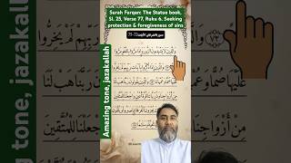 Surah Furqan beautiful recitation Listening quran Surah short video 7275  Egzon Ibrahimi [upl. by Anillek]