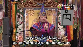 05012020 Mudra Bijaksara dan Mantra Bodhisatwa Akasagarbha 「虛空藏菩薩」手印，種子字及咒語 [upl. by Lanta]