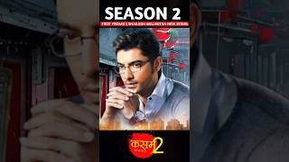 KASAM TERE PYAAR KI SEASON 2 FIRST PROMO  SHARADH MALHOTRA NEW SERIAL [upl. by Atilemrac]