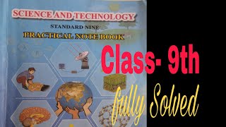 Science and Technology Class9 th Practical note book [upl. by Mallon]