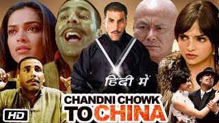 Chandni Chowk to China Full HD Movie I Akshay Kumar I Deepika Padukone I Gordon Liu I Story Facts [upl. by Ahsatak]