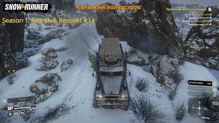 SnowRunner  Season 1 Search amp Recover Прохождение 14  Сломанная электростанция  Kola Peninsula [upl. by Iroc295]