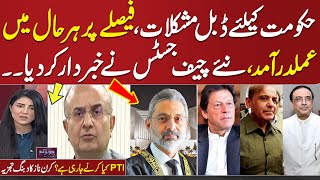 Separation of Powers SC verdicts cant be Disregarded Justice Mansoor Ali  Kiran Naz Analysis [upl. by Anilocin]