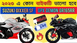 Suzuki Gixxer Sf  vs  Gpx Demon GR165rr  Top 2 Bike Compare  রাস্তা কাঁপানো ২টি Sports Bike [upl. by Rolland]