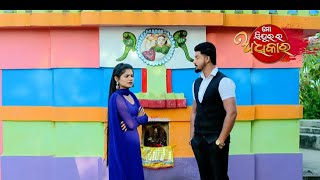 ମୋ ସିନ୍ଦୁର ଅଧିକାର Odia Serial Episode Promo Review on Tarang plus [upl. by Frere]