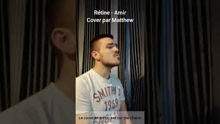 Rétine  Amir  Extrait cover par Matthew [upl. by Aysahc236]