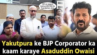 Asaduddin Owaisi Yakutpura ke IS Sadan BJP corporator ke area mein kaam karaya phir kya huwa dekho [upl. by Elleraj]