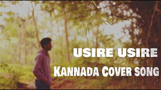 Usire Usire Cover song  Rajesh Krishnan  Huchcha  Kannada Video Song  KarthikDSK95 [upl. by Edra133]