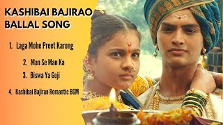 Laaga Mohe Kaise Ye Rog  Kashibai Bajirao Ballal [upl. by Sukramed]