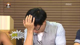 Infinite Challenge Take Care Of Mudo3 09 무도를 부탁해3 20130831 [upl. by Sibley]